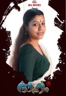 Dhaham
